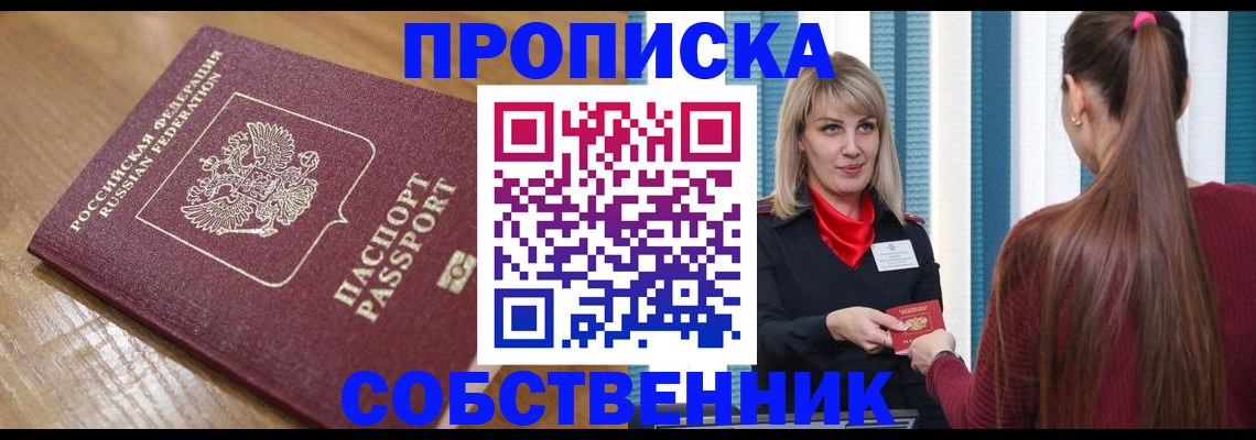 форма 3 в Байкальске